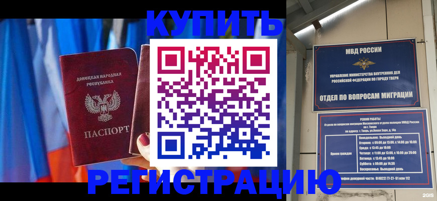 регистрация для дет. сада в Осе