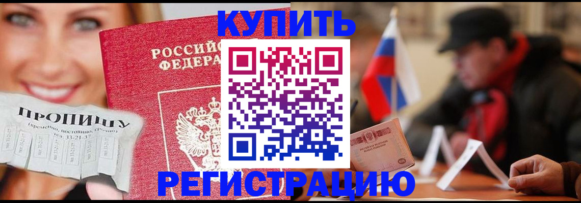 регистрация для дет. сада в Осе